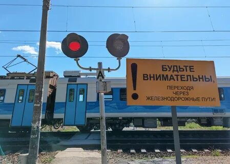 Поезда в симферополь 2024