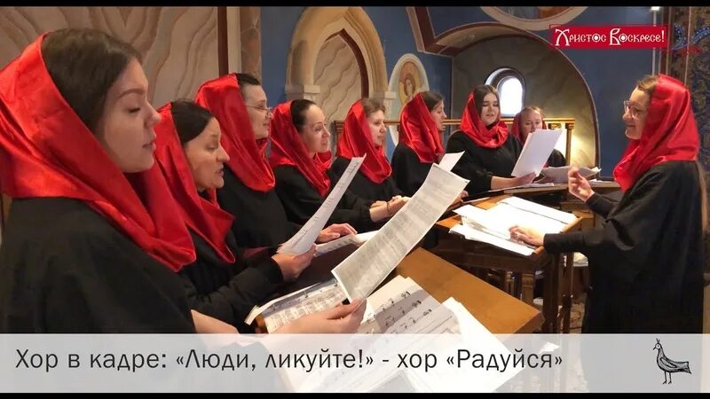 Христос воскрес и смерть побеждена. Открытка "христос воскресе!". Светлое христово воскресение. Люди ликуйте народы пойте христос воскресе. Христос воскрес ликуй земля.
