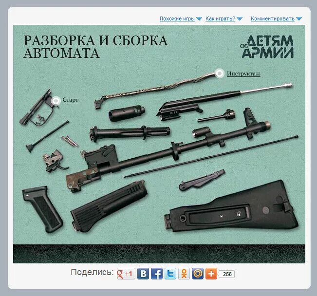 Разборка ак. Сборка ак 74. разбор автомата ак-74. автомат калашникова ак-47 разборка и сборка. сбор разбор ак 74.
