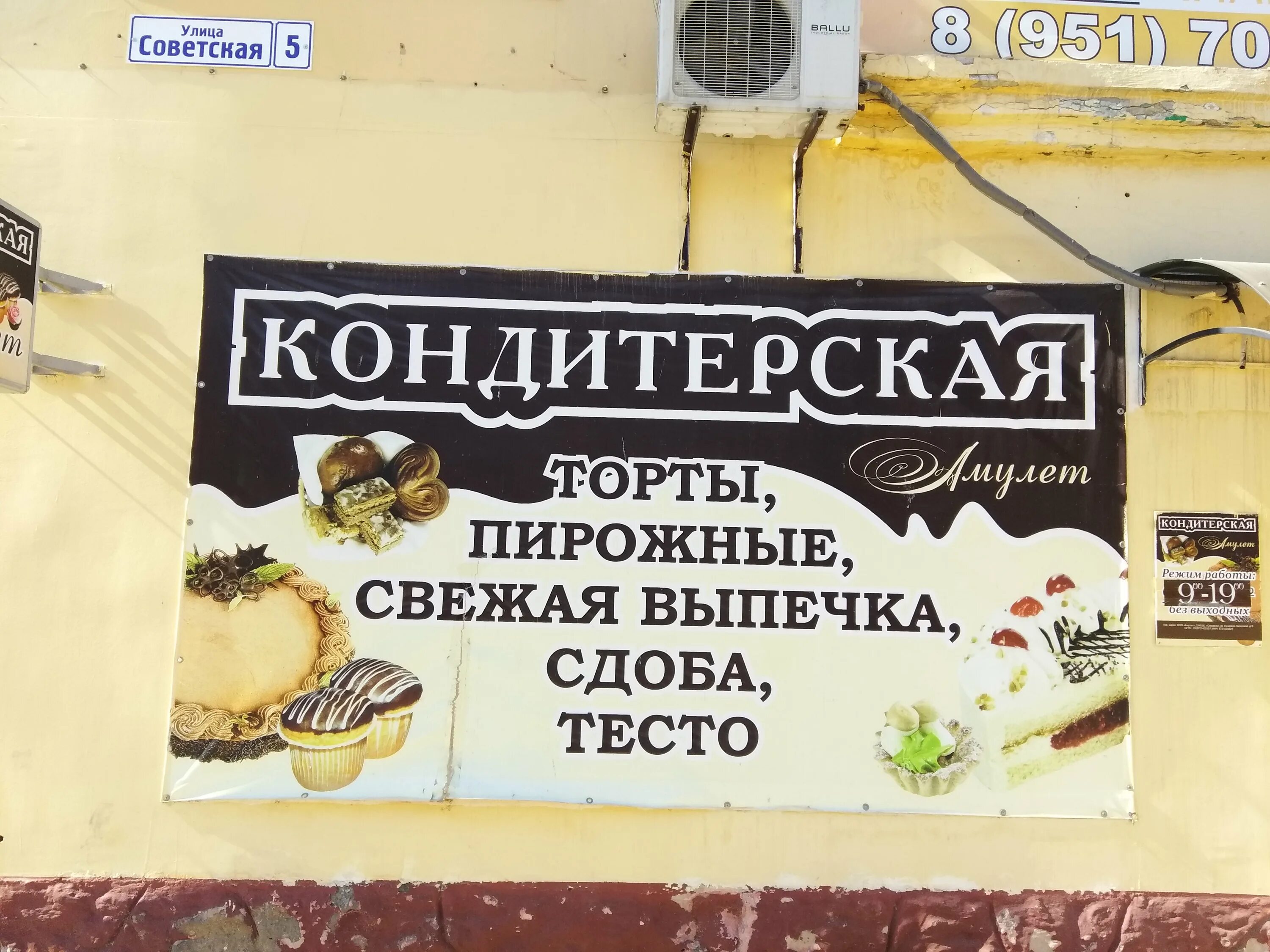 ул матросова 12.