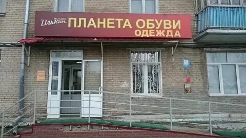 Магазин 77 казань