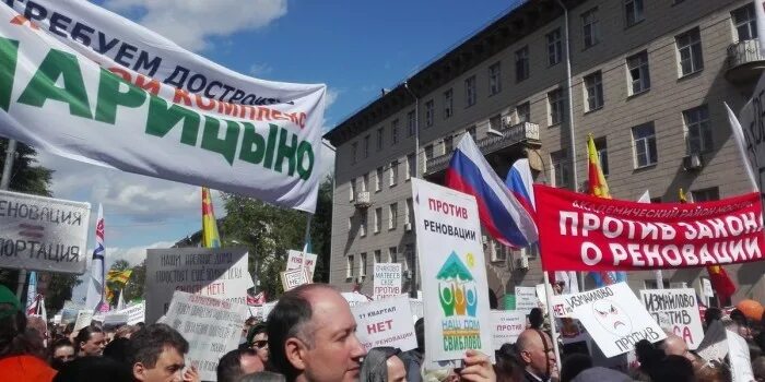 Митинг реновация Москва. Протесты против реновации. Санкт Петербург против реновации митинг. Забастовка противников реновации. Собрать митинг