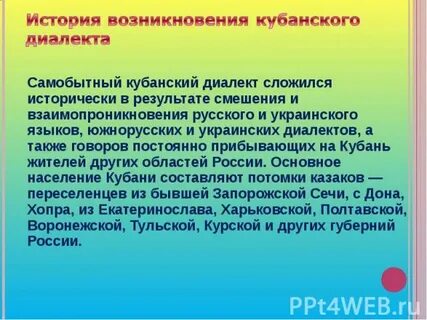 Постоянно прибывающих