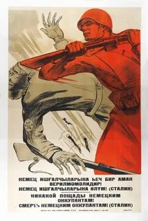 Никакой враг