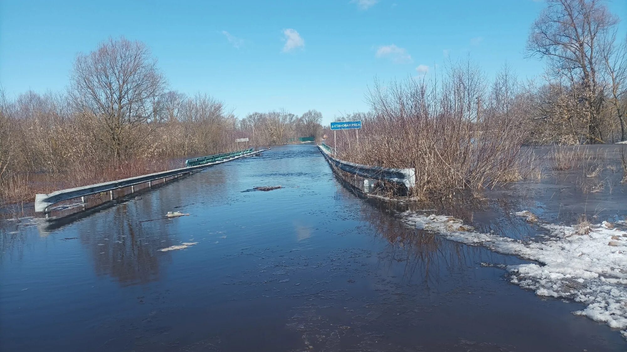 Паводок в городе кемерово 2015 год. Паводок в подмосковье. Какой будет паводок в 2024. Мемы 2024 наводнении. Наводнения 2024.