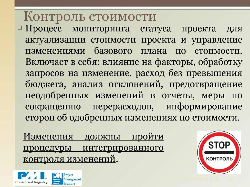 Контроль за ценой отсутствует: найдено 71 изображений