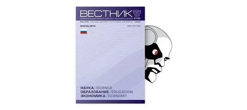 Вестник науки и образования