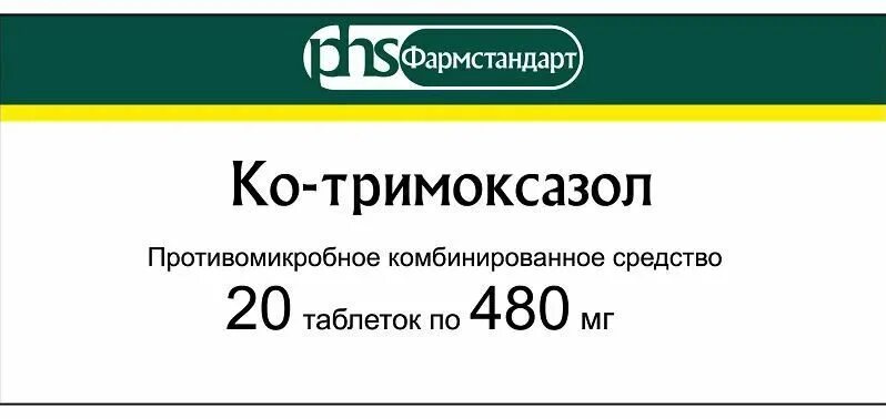 Ко-тримоксазол 480 мг. Ко-тримоксазол Фармстандарт. Ко-тримоксазол таб. 480мг №20. Ко-тримоксазол 480мг таб. №20 Фармстандарт-Лексредства. 480 мг