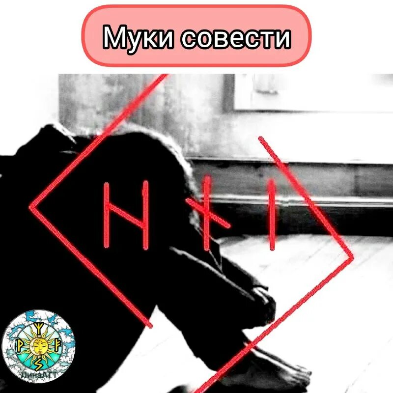 Муки совести за преступление. Муки совести за преступление. Муки совести за преступление. Совесть раскольникова. Преступление и наказание бедность.