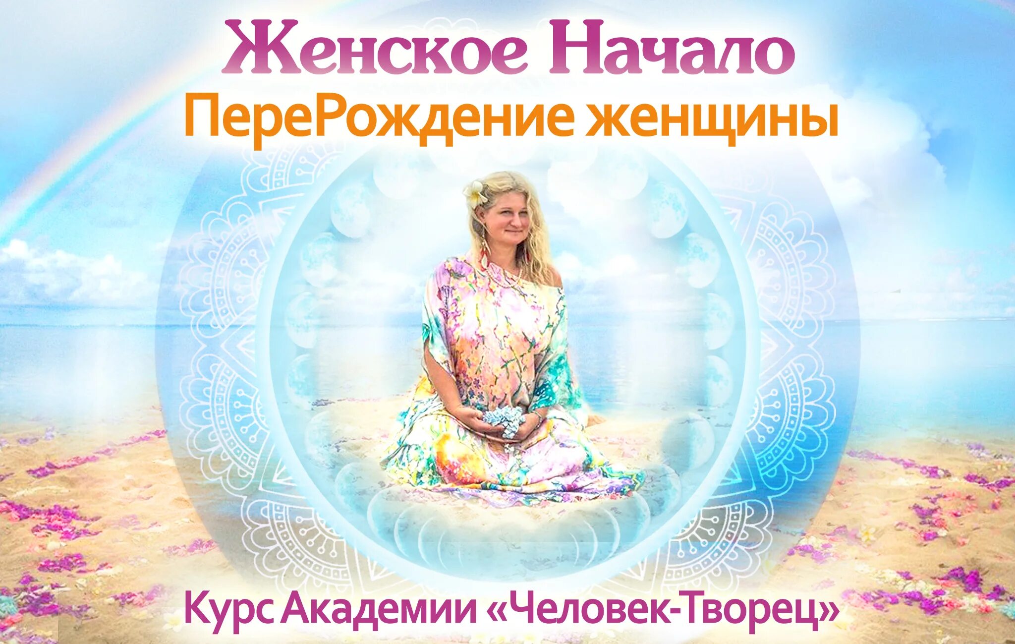 Переродился в женщину. Прошлые жизни. Переродился в женщину. Красивый внутренний мир. Хината тачибана арт.