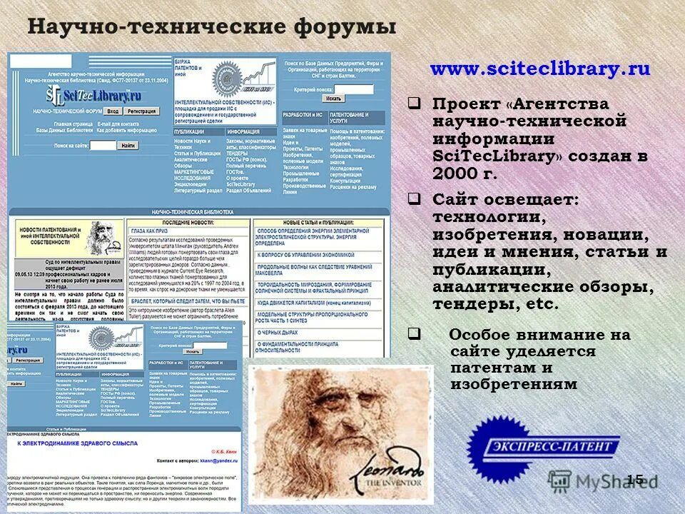 Первопесьяновская сош. Юургу юридический институт преподаватели. В кфу синтезированы новые термостабильные материалы. Вирусология биофак мгу. Приборостроение в россии.