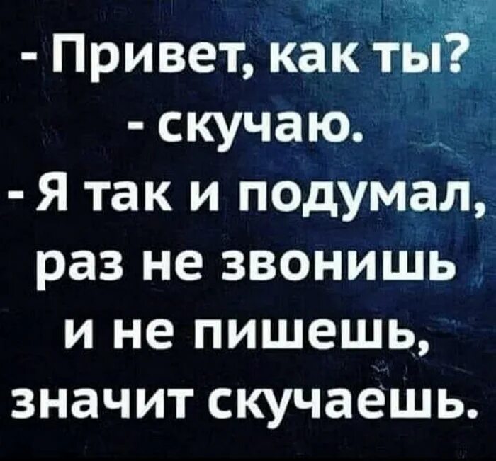 Цитаты если скучаешь по человеку. Цитаты если человек скучает. Скучать по человеку. Почему скучаешь по человеку. Тосковать как пишется