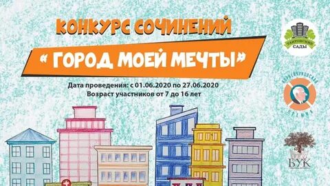 Г соч