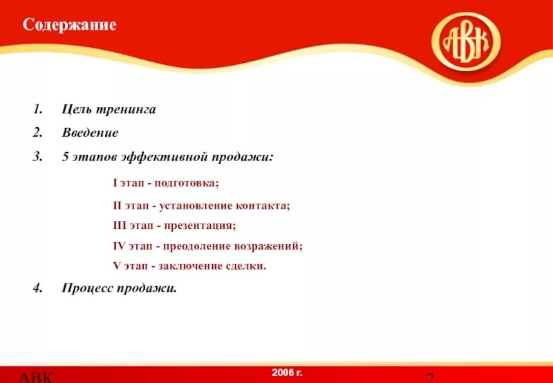 одночлен первой степени. элементы с постоянной степенью окисления таблица. контакты степени. таблица степеней 2. степень одночлена.