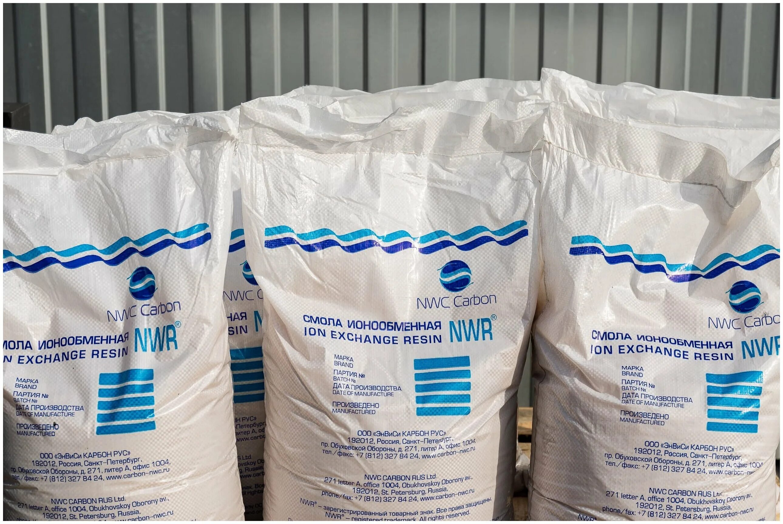 смола ионообменная canature resin nafg. ионообменная смола. ионообменная смола гейзер. умягчитель 700 power. фильтр умягчитель 1054.