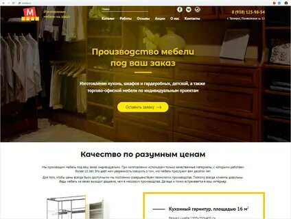 Как найти производителя
