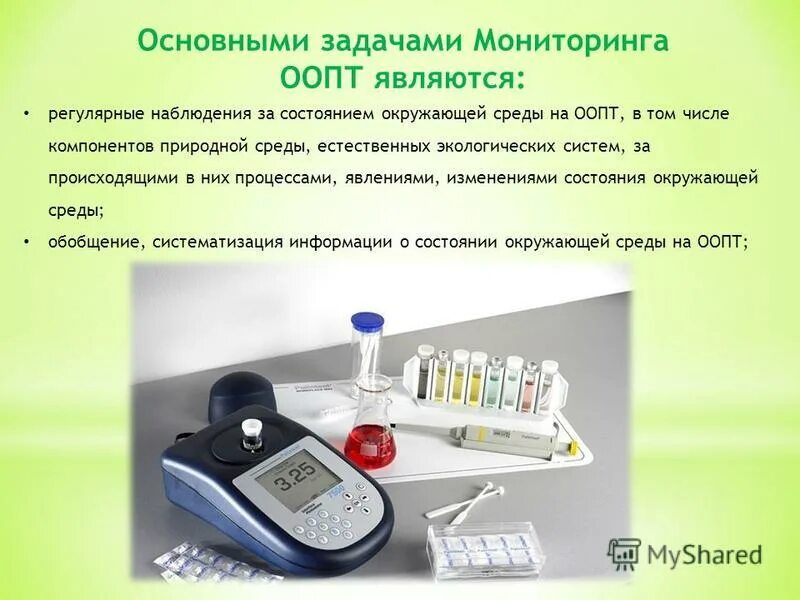 Регулярное наблюдение за состоянием своего здоровья. Задачами мониторинга окружающей среды являются. Мониторингом окружающей среды называется регулярное наблюдение за. Комплексная система мониторинга состояния окружающей среды РФ. Система экологического мониторинга.