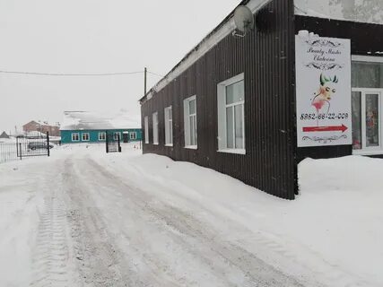 Салон кунгур
