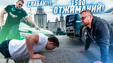 1500 раз