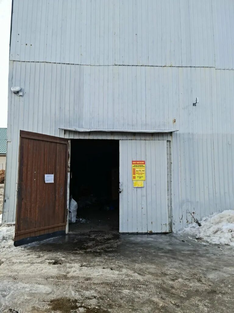 Газ сервис уфа. Гражданский 47 рубцовск. Ул гражданская 47. Ул. Газ холдинг уфа.