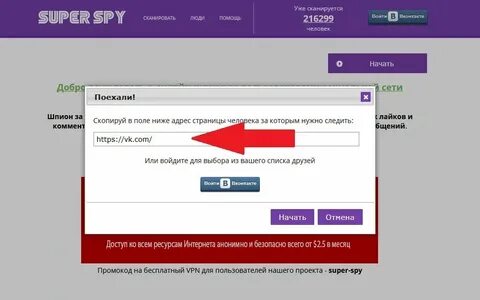 Как узнать кто пишет чаще