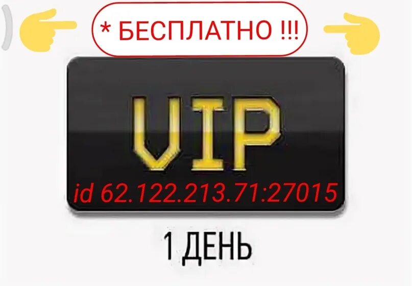 Випка випка. Стикеры для ЦЗ.без.випки. Классические випки. 501 Випка логотипа. Випка ивент