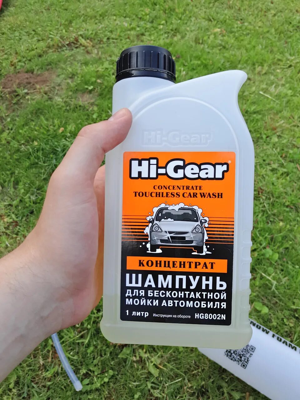 Рейтинг шампуней для бесконтактной мойки. Автошампунь Hi Gear hg8002n. Hi Gear шампунь для бесконтактной мойки. Автошампунь Hi-Gear Touchless car Wash Concentrate. Hi Gear пенный для бесконтактной мойки.