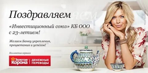 Инвестиции банков отзывы