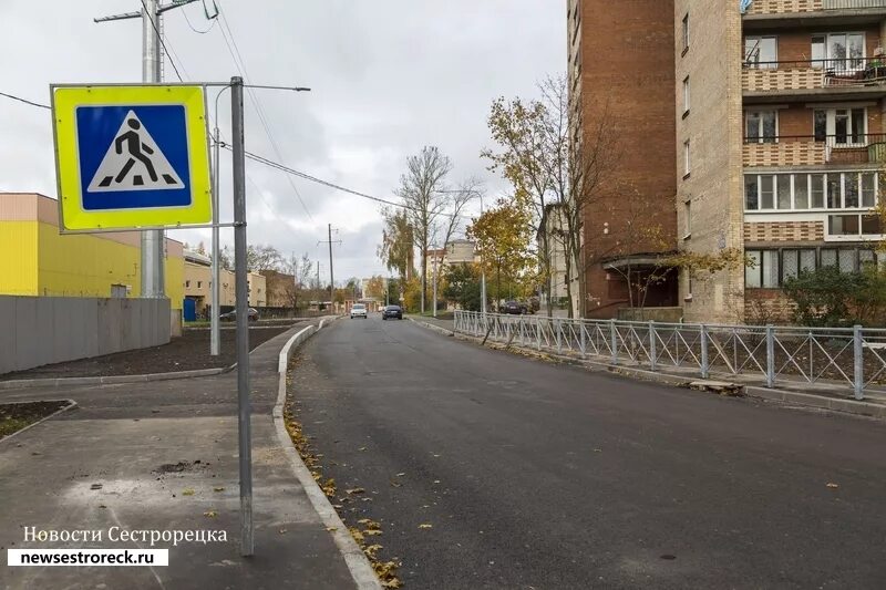 Открывайся проезд