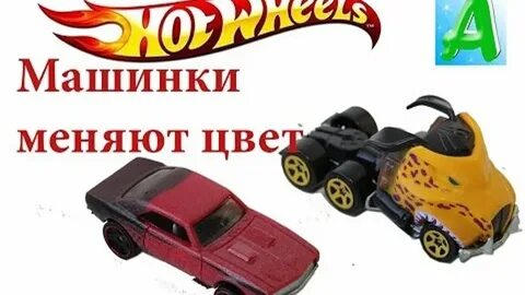 Код видео хот