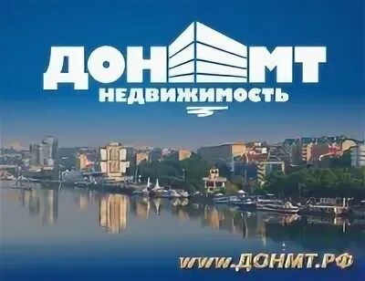 Дон мт