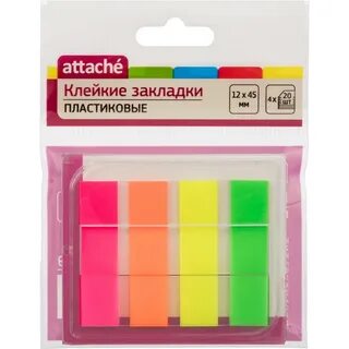 Клейкие закладки attache