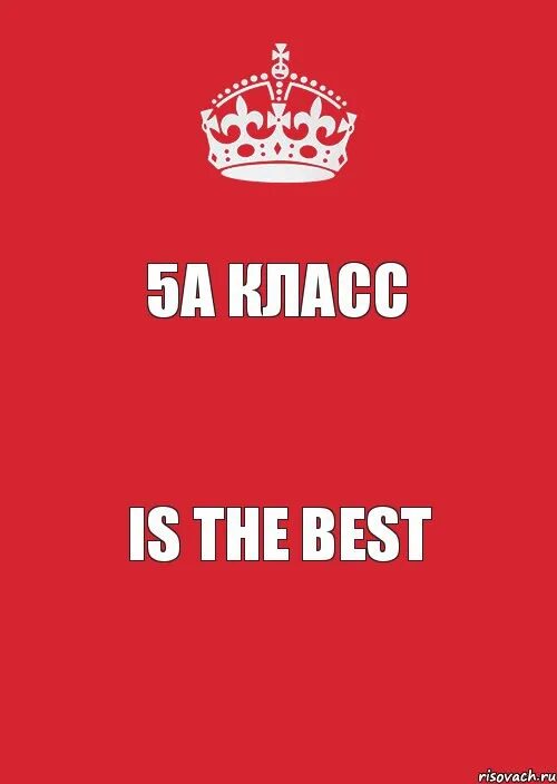 Аватарка 5 а. 5an. ава для группы класса 5 в. 5 класс аватарка на группу. 5 класс лучший.