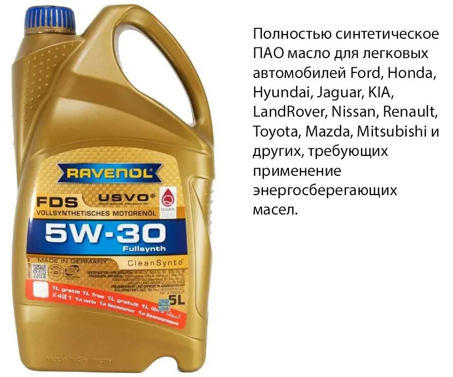 Ravenol 5w30. Ravenol FDS SAE 5w-30 4 л. Масло моторное Равенол 5w30 синтетика. Ravenol FDS 5w30, 5л.