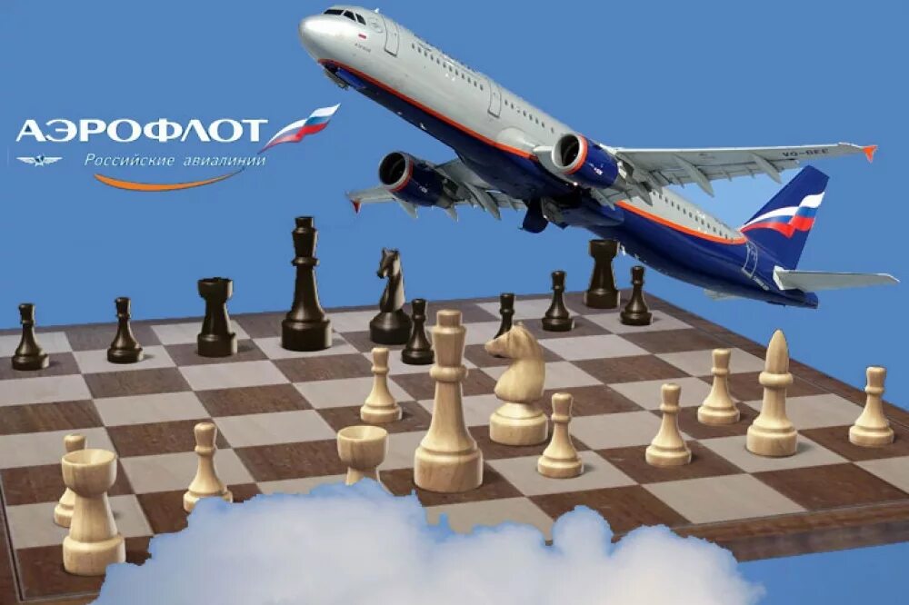 Аэрофлот опен. Шахматы Аэрофлот. Аэрофлот опен шахматы. Аэрофлот опен 2020.