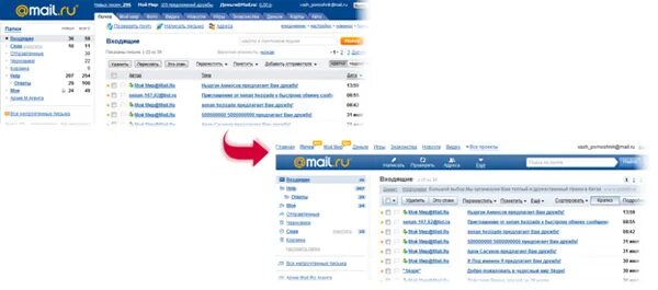 русски блоги. телевизионная программа почта. лиру дневники самые интересные. русскоязычные блоги. электронный журнал майкрософт.