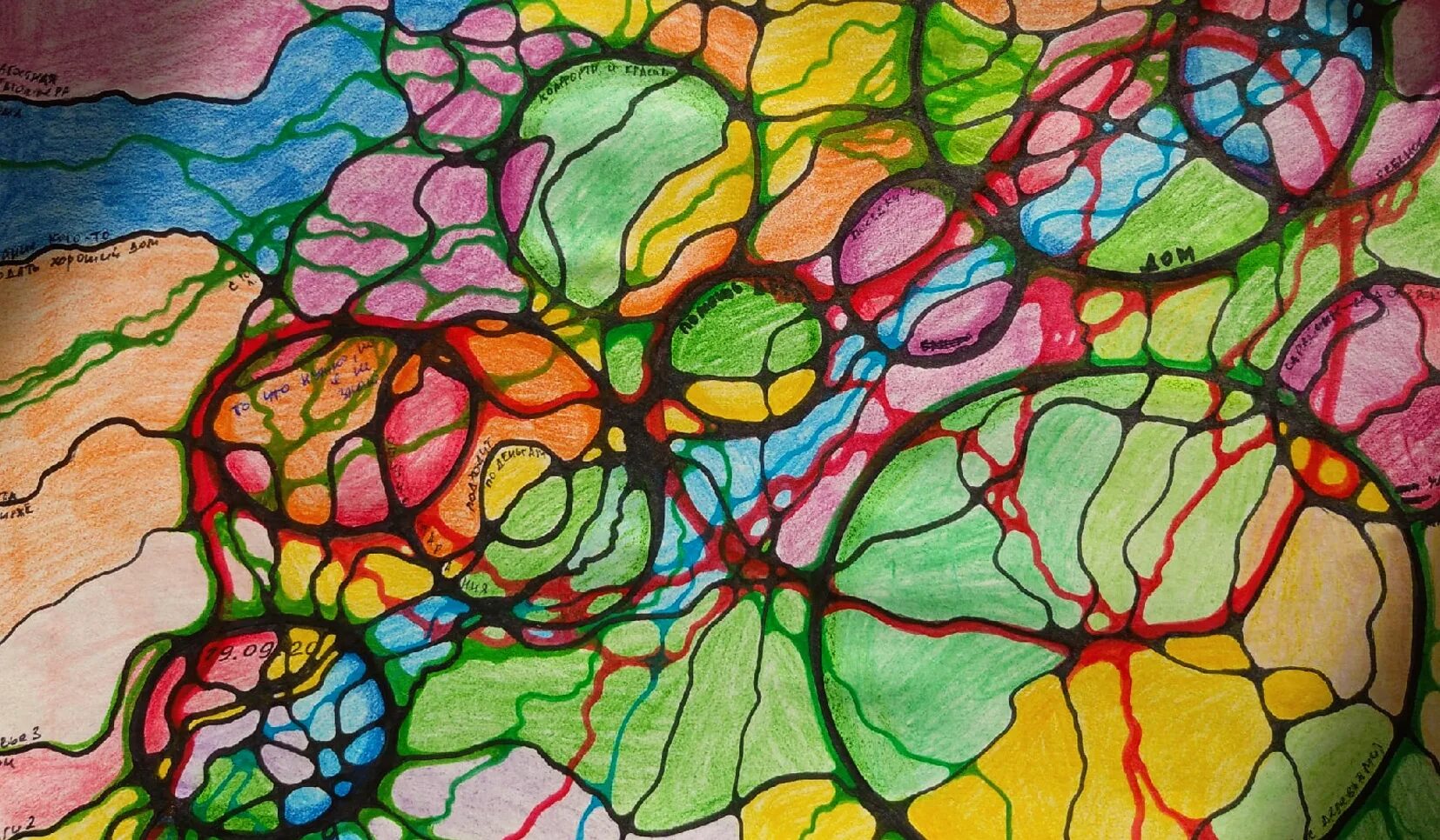 Елка желаний нейрографика. Нейрографика елка желаний. Елка желаний нейрографика. Нейрографика на исполнение желания. Нейрографика абстракция.