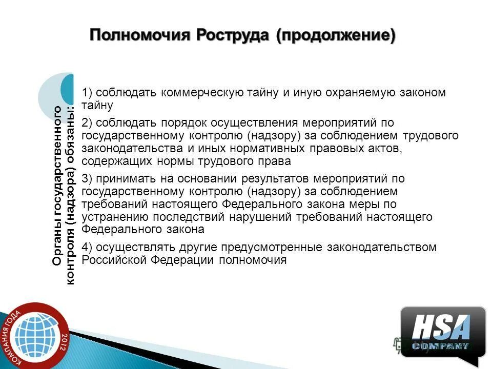 коммерческая и иная охраняемая законом тайна. коммерческая и иная охраняемая законом тайна. коммерческая и иная охраняемая законом тайна. виды охраняемой законом информации. охраняемая законом информация.