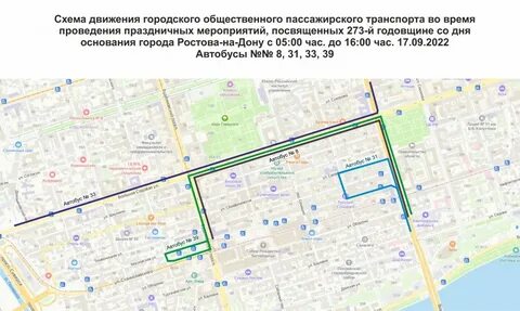 Маршрут городского транспорта ростов