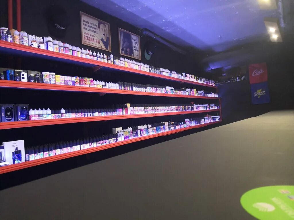 Vape екатеринбург