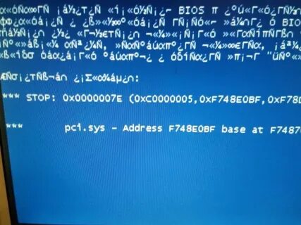 Синий экран 0x0000007e