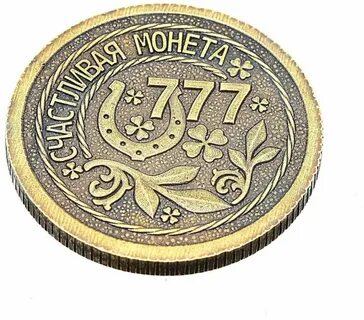 Монета sswp
