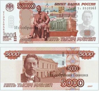 Когда будет 10 тысяч