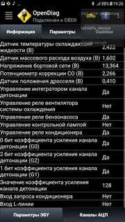 Коэффициент коррекции