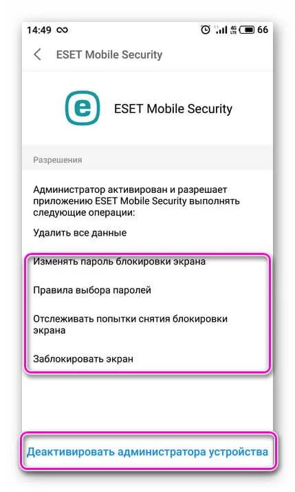 Администратор заблокировал. Заблокировано администратором windows 10. Administrator zablakiroval vpelneniya etovo. Администратор заблокировал выполнение этого приложения windows 10. Приложение запрещено администратором.