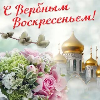 8 декабря воскресенье