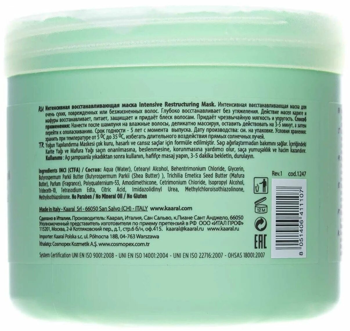 Hydro deep repair hair treatment маска для волос. Ollin care маска интенсивн. Wella professionals fusion интенсивная восстанавливающая маска для волос. интенсивная восстанавливающая маска kaaral purify ultra 500мл. Wella fusion mask.