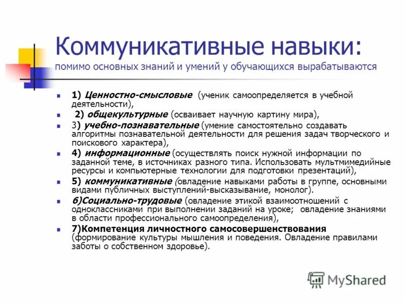 1с учебное тестирование. Знание 1с что это такое в компьютере. Знание 1с 8. Базовые знания 1 с. Программные продукты фирмы "1с".