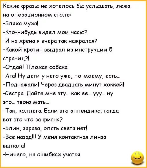 Бляха Муха. Поздравление бляха Муха слова. Бляха Муха поздравление. Поздравление для мужчин бляха- Муха.