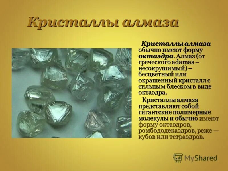 бесцветная как пишется правильно. углекислота co2. бесцветный или без. хлороводород. бесцветный перевод.